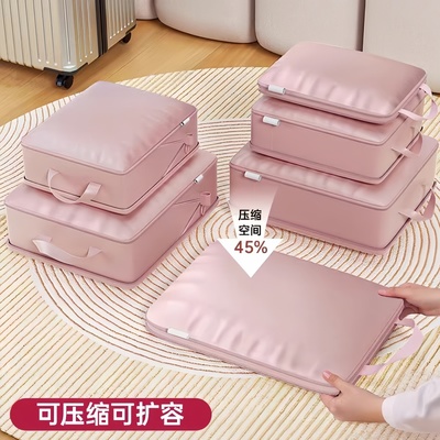 旅行收纳袋压缩行李箱衣服内衣