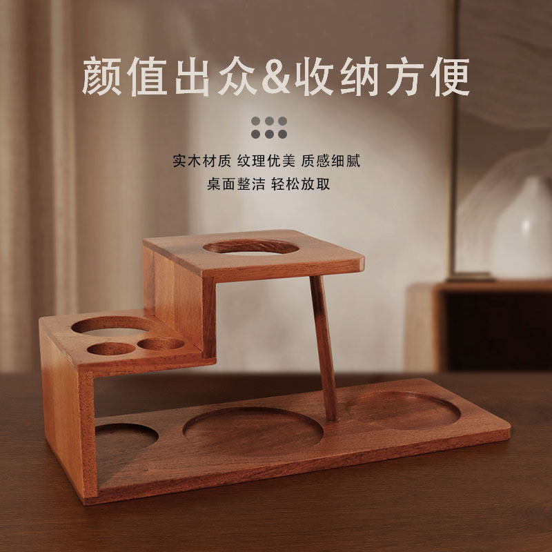 手冲咖啡壶套装收纳木架实木收纳层架子咖啡器具高颜值咖啡器具配