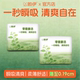 聆伊零露蔓语卫生巾日夜用棉柔透气柔薄瞬吸干爽不闷量大防漏正品