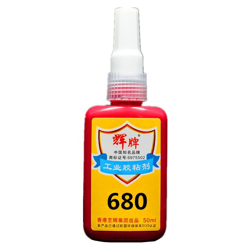 辉牌680厌氧胶水注塑机芯套耐高温缺氧螺丝锁固胶轴固持螺纹胶水