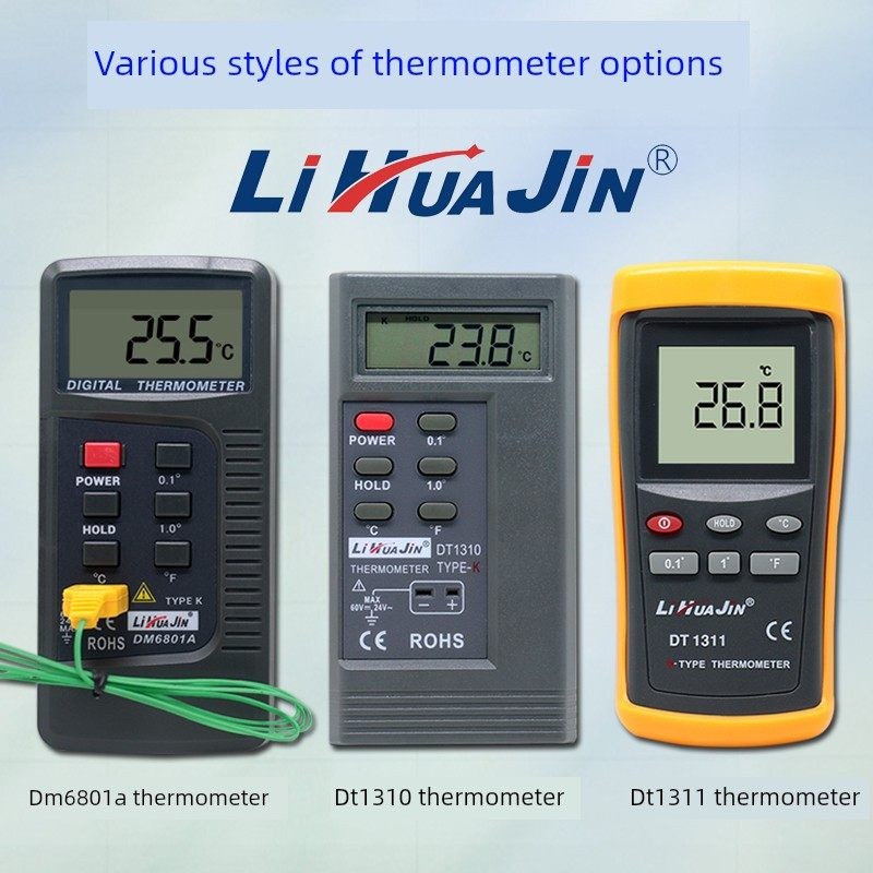 工业级温度表电子温度计数显测温仪DT1311/DT1310/DM6801A/TM902C图片