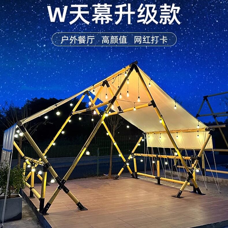 W天幕网红营地三角酒店专业户外饭厅天台露营帐篷5一8人防雨防风