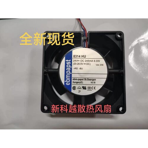全新原装德国ebm-papst 8314/H/HR/HU 8032 24V 高端变频器风扇