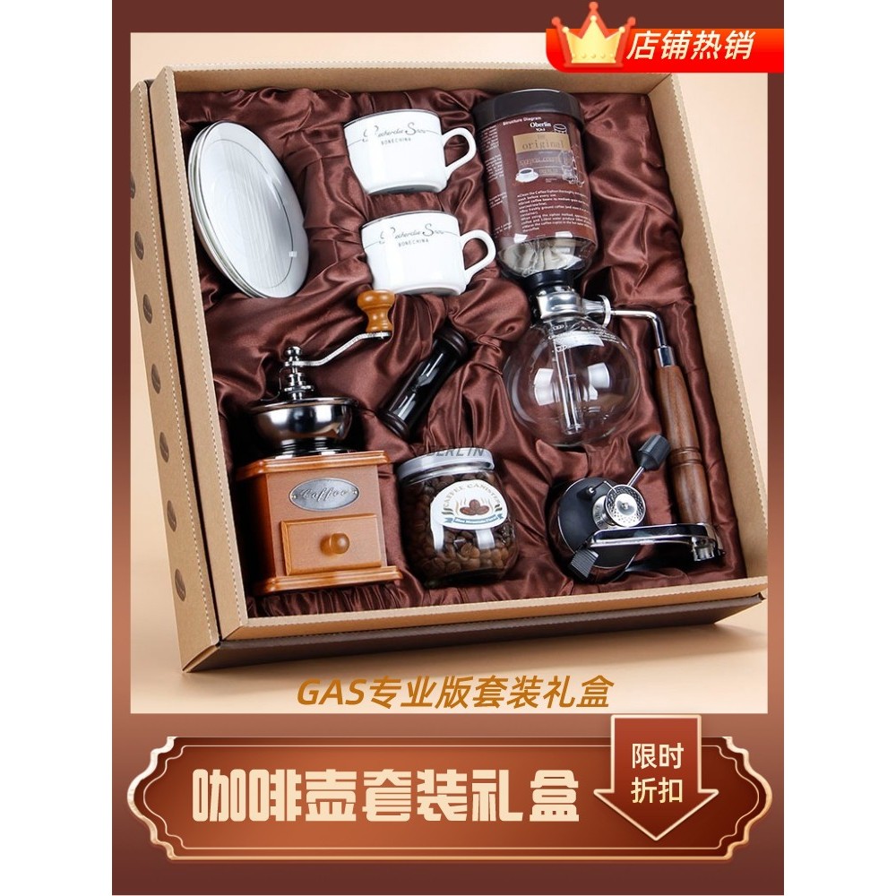 复古虹吸式咖啡壶磨豆机手动蒸汽煮耐高温玻璃壶节日礼品套装礼盒