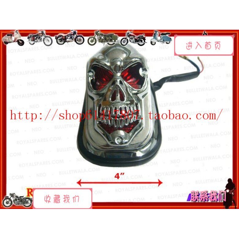 大龟王小龟王改装尾灯煞车灯骷髅头尾灯 机车改装尾灯