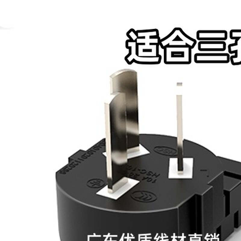 三孔品字电源线包邮PANTUM奔图P3100DN 3205DN 3060D打印机充电器