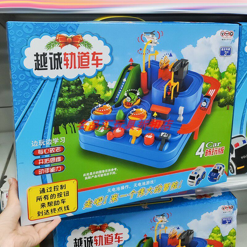 越诚轨道车玩具儿童太空大冒险警车救护车闯关游戏套装幼儿园礼物