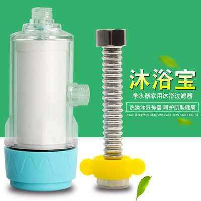 家用自来水过滤净水器智能马桶盖进水洗衣机热水器花洒前置过滤器