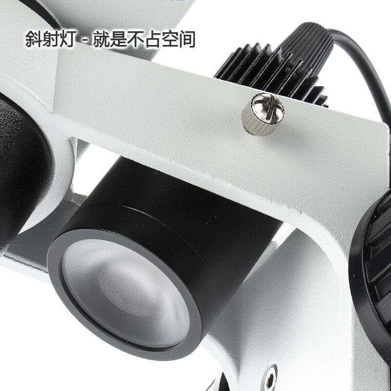 体视显微镜射灯进口COB斜射灯上LED光源亮度可调照明冷光源白黄光
