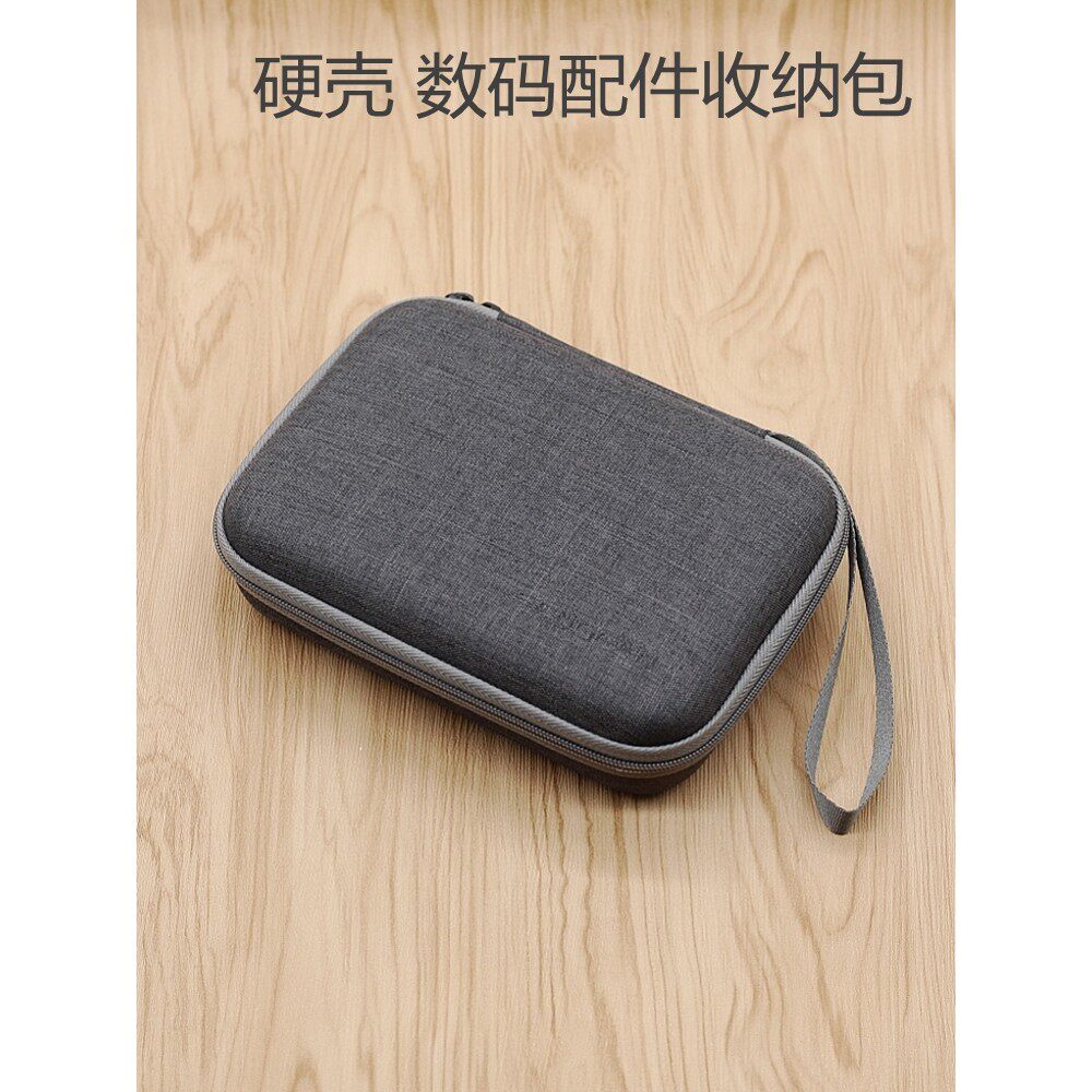 数码收纳整理包硬壳适用笔记本电源充电器盒鼠标数据线袋