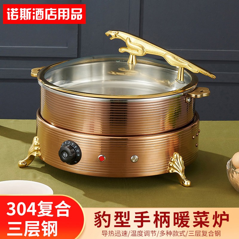 自助餐炉电热304保温灯不锈钢食物餐饮布菲炉商用酒店早餐保温炉