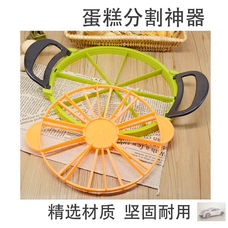 蛋糕切割器圆形生日蛋糕慕斯切分分割器8/12寸等份分块切片块