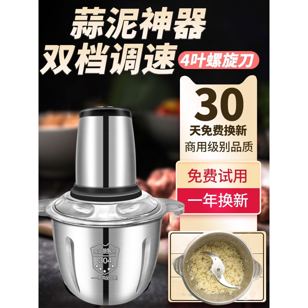 双杯绞肉机缴绞肉机家用家庭用小型绞肉机家用六叶刀干湿两用