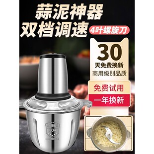 双杯绞肉机缴绞肉机家用家庭用小型绞肉机家用六叶刀干湿两用