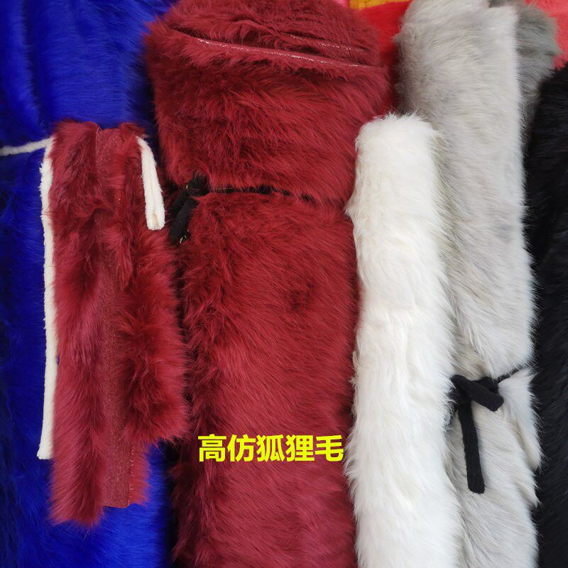 狐狸毛皮草服装面料地毯毛领柜台布拍照背景布玩偶长毛绒布料