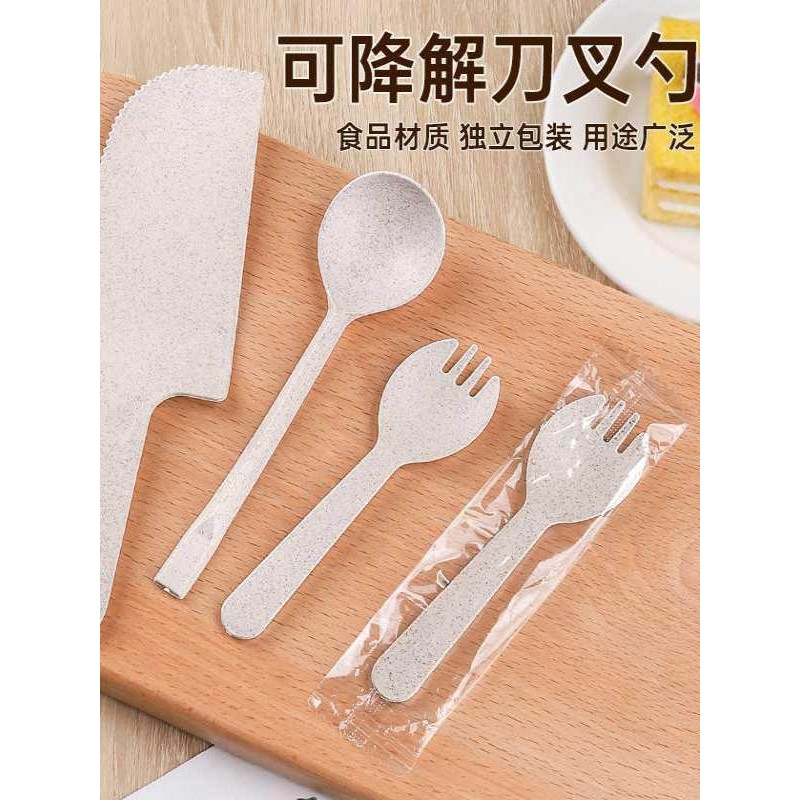 一次性勺子可降解蛋糕叉勺铲刀甜品叉子水果捞冰淇淋勺叉独立包装