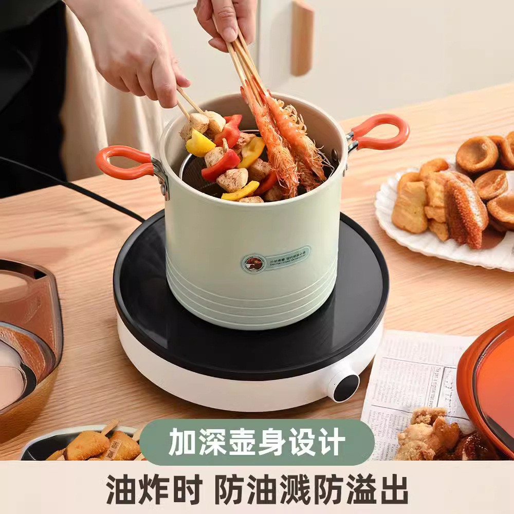 天妇罗油炸锅大容量炸炸壶家用小多功能无烟带滤网省油不粘油炸锅