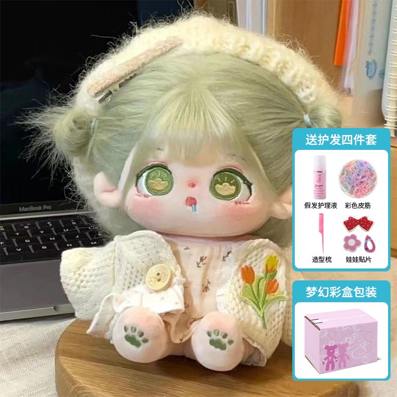 棉花娃娃财宝20CM无属性娃衣双马尾高温丝假发有骨架公仔玩偶女娃