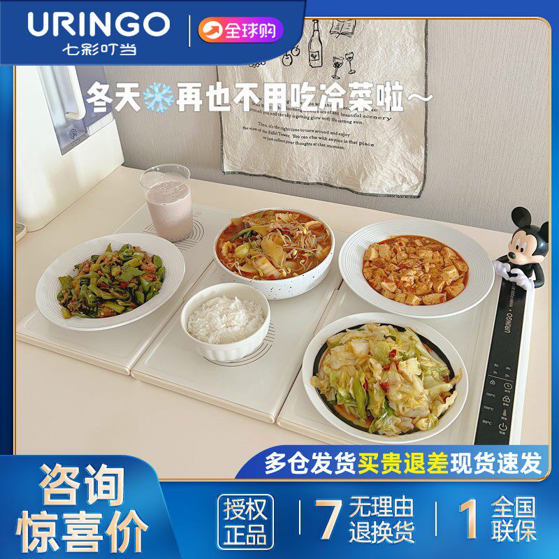 七彩叮当暖菜板保温饭菜家用多功能暖菜垫拼接式热菜板保温板
