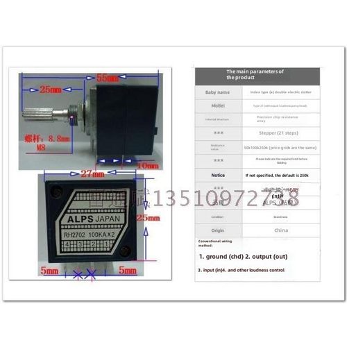 发烧级双联电阻步进式音量 27型电位器RH2702-50kA 100KA 250KAX2