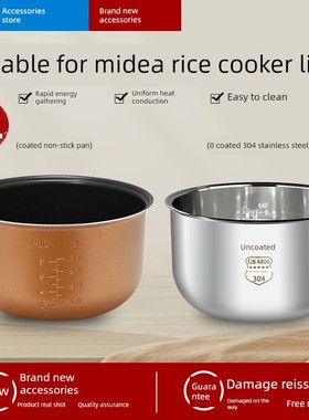 适用于电饭煲内锅WFD4016/FD4019/WFD4015/FS4073A 4升不粘锅