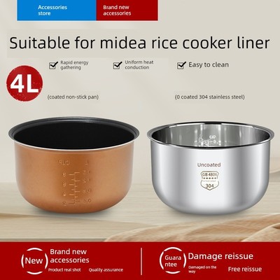 适用于电饭煲内锅WFD4016/FD4019/WFD4015/FS4073A 4升不粘锅