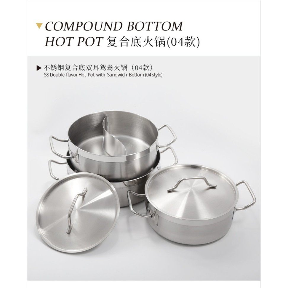 家用火锅锅4-6人不锈钢加厚鸳鸯火锅盆电磁炉专用锅复合底焖锅,厨房/烹饪用具,火锅,淘宝优惠券,粉丝福利购,淘宝优惠卷