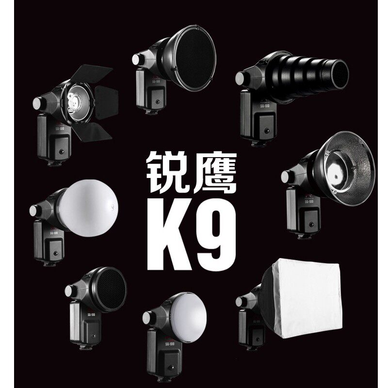 锐鹰摄影器材 falconeyes 机顶闪光灯及外闪宝配件套装 SGA-K9