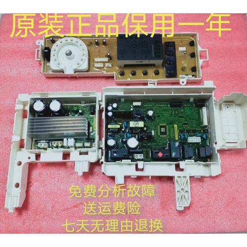 适用於滚筒洗衣机主机板WD806U2GASD/GAGD/DC92-01528A