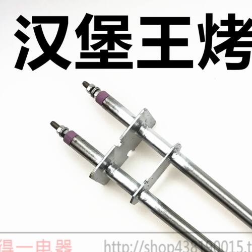 干烧电热管烤炉加热棒汉堡烤箱发热管380V1KW1000瓦加热管20295王