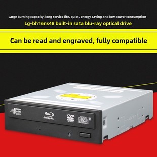 台式机内置蓝光刻录机 BH16NS48  DVD刻录  BD光驱支持3D蓝光