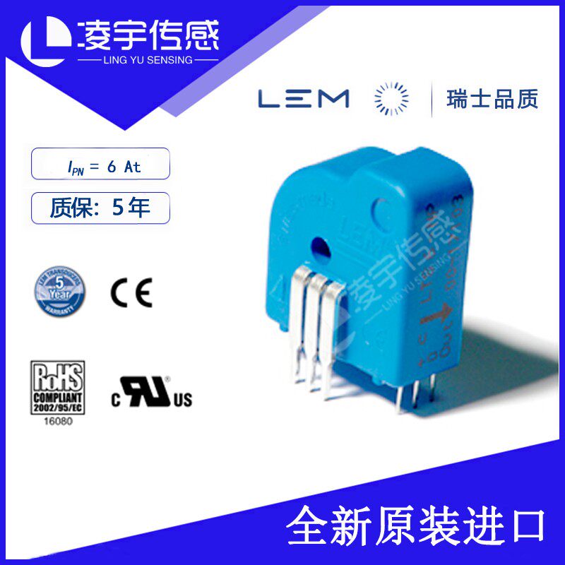 LTS6-NP【LEM莱姆】电流传感器测交直流5年质保 原装