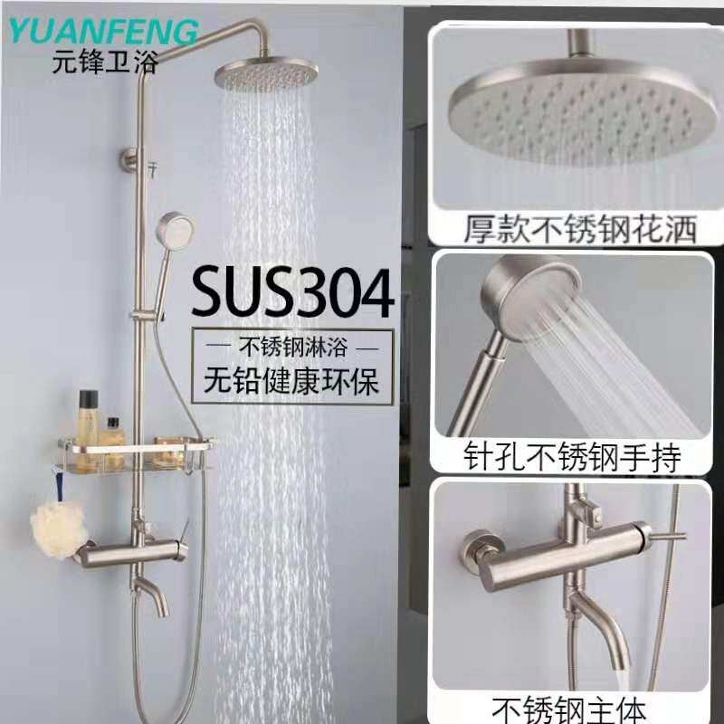 出口款SUS304不锈钢花洒套装家用三挡四挡浴室化妆室沐浴淋雨喷头