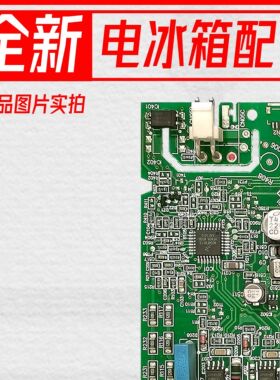 VEMB11C VCC32456 B5F12 EM 原装拆机冰箱变频板 0193525129