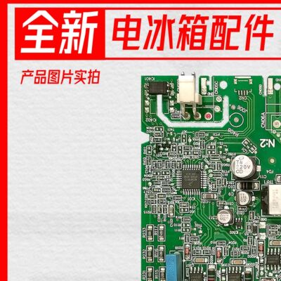 VEMB11C VCC32456 B5F12 EM 原装拆机冰箱变频板 0193525129