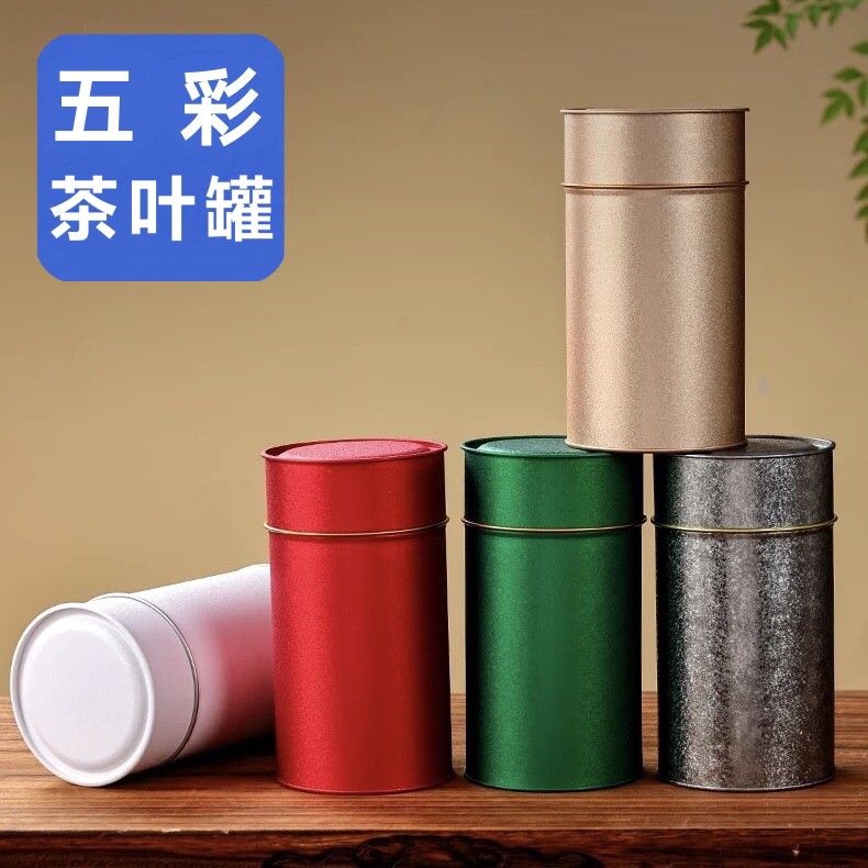 茶叶罐储物罐密封罐铁罐 厨房储物罐散茶叶罐乾果谷物零食储存罐