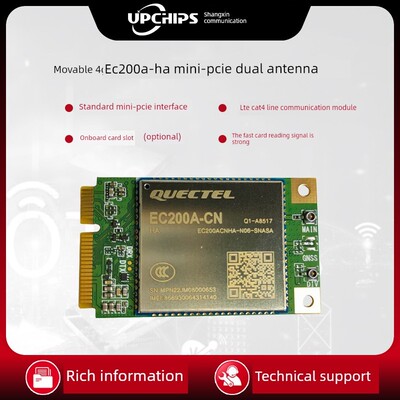 移远CAT4 EC200A MINIPCIE替换EC200T支持定制语音工控全网通