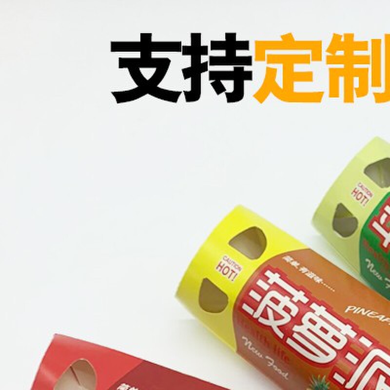 派盒200个多款多种口味可选薯条菠萝香芋红豆派盒打包纸盒定制