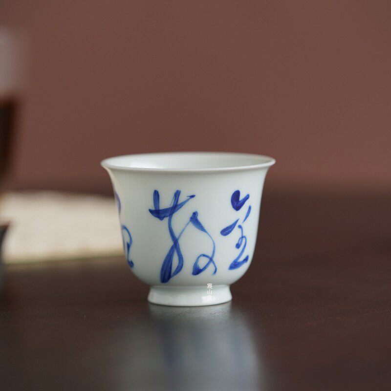 震山堂青花诗文茶杯主人杯单个品茗杯甜白薄胎透明个人专用杯子