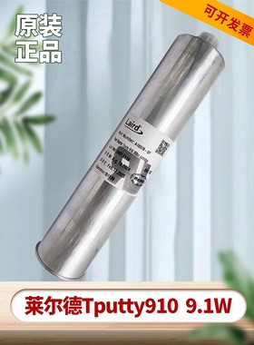 9.1W莱尔德导热凝胶laird Tputty910显卡显存供电笔记本散热硅胶