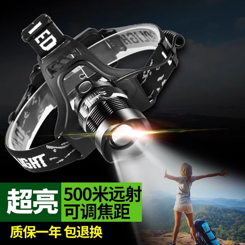 德国头灯头戴式手电筒3000锂电可充电夜钓强光超亮迷你矿灯远射