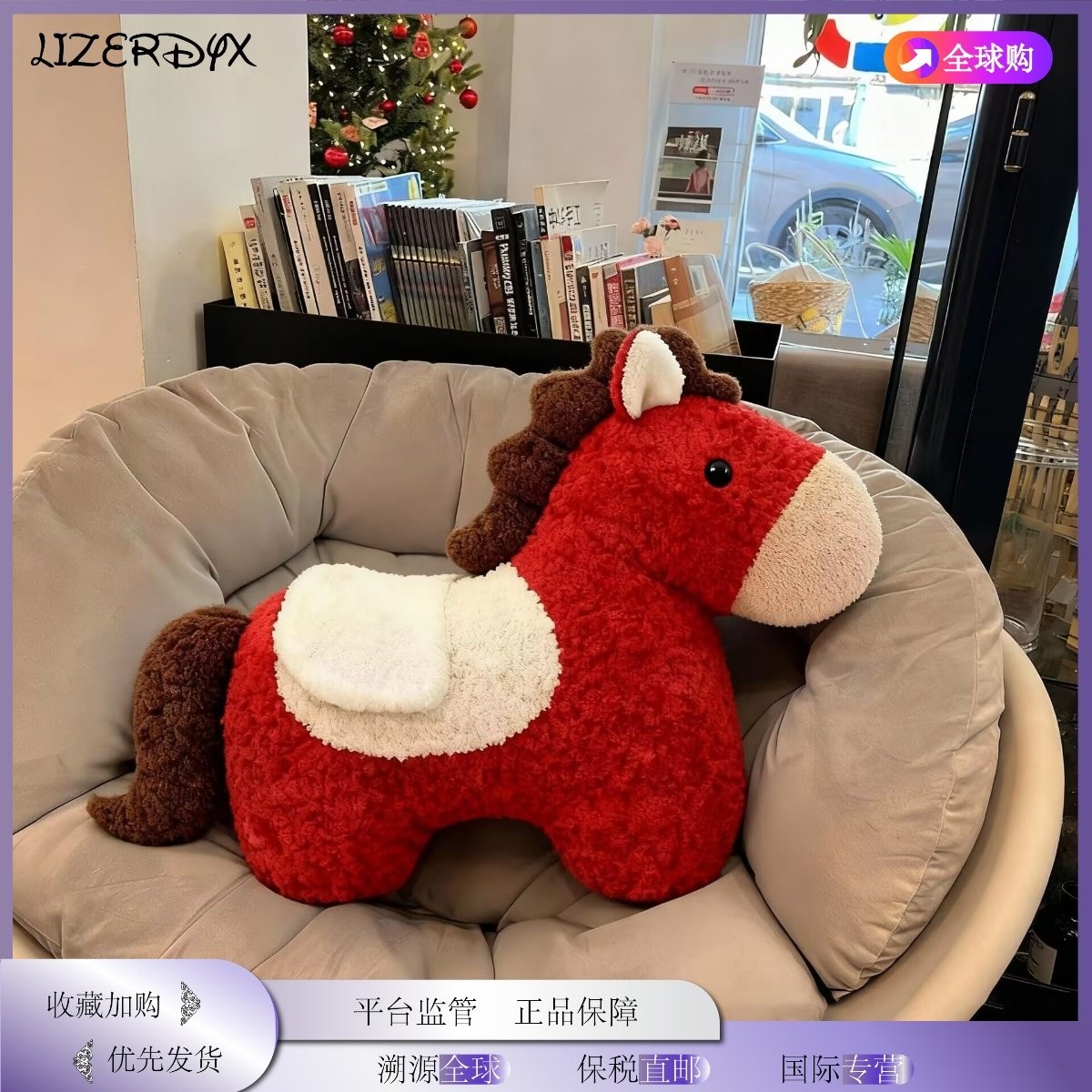 日本LizerDyx小马抱枕沙发靠枕2026马年新年吉祥物生肖马毛绒玩偶