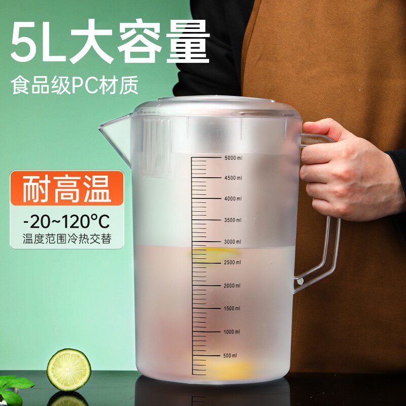 亚克力扎壶耐热泡茶黑色刻度量杯超大容量5L奶茶店PC塑料冷水壶