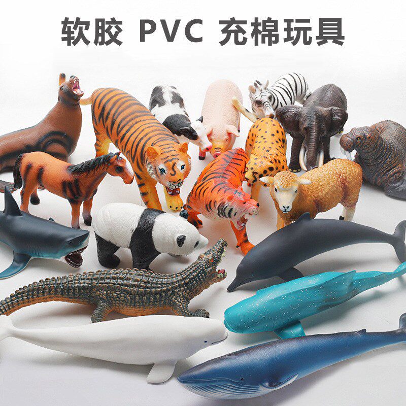 软胶海洋动物仿真模型摆件狗猫狮子大象鲸鱼鲨鱼企鹅儿童认知玩具