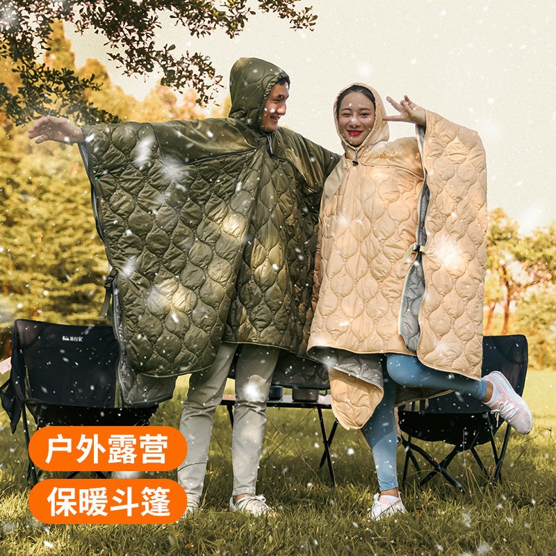 可穿式多功能防寒保暖披风被子帐篷毯子户外露营睡袋斗篷汽车靠枕