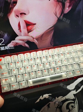 早C晚A白雾透PC红色透明键帽大全套132键OEM高度适EZ63/ACE68键盘