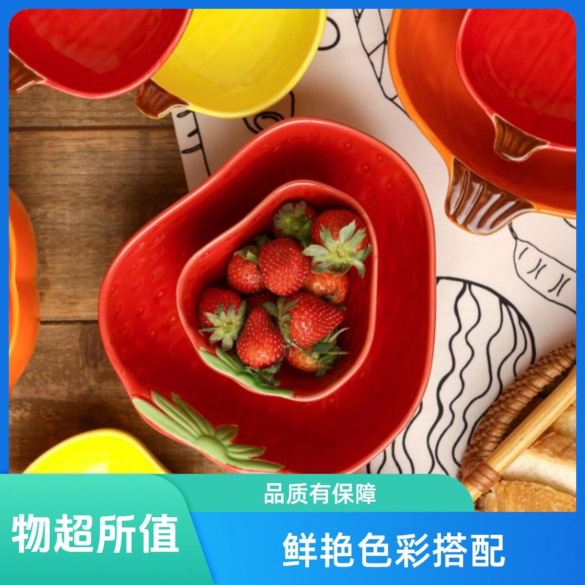 卡通陶瓷小碟子火锅蘸料碟家用小吃盘子可爱儿童菜碟酱油料调味碟,餐饮具,碟,淘宝优惠券,粉丝福利购,淘宝优惠卷