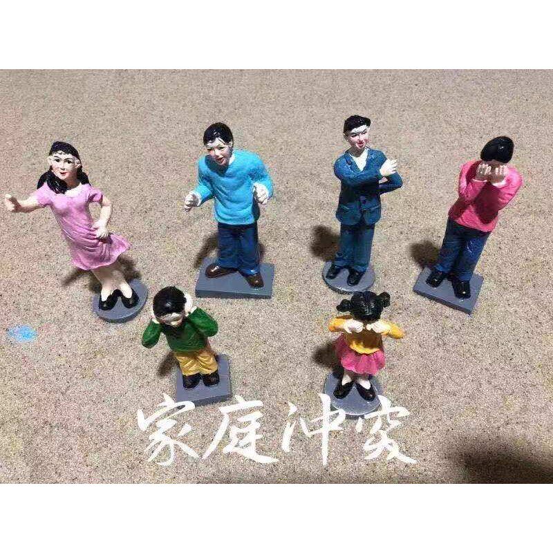 心理沙具沙盘游戏箱庭辽法人物类家庭冲突