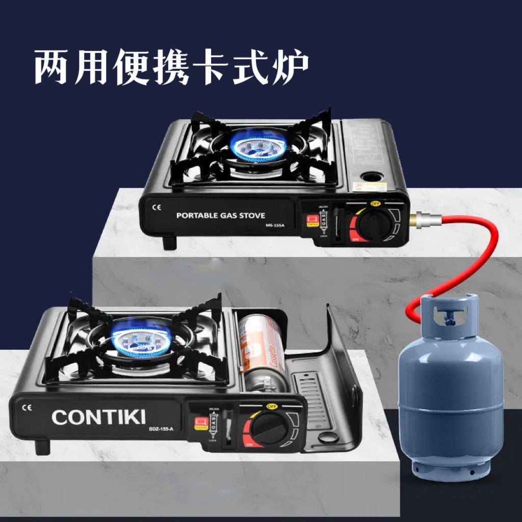 可携式户外卡式炉野外卡斯火锅烧烤两用瓦斯炉具家用瓦斯炉瓦斯炉