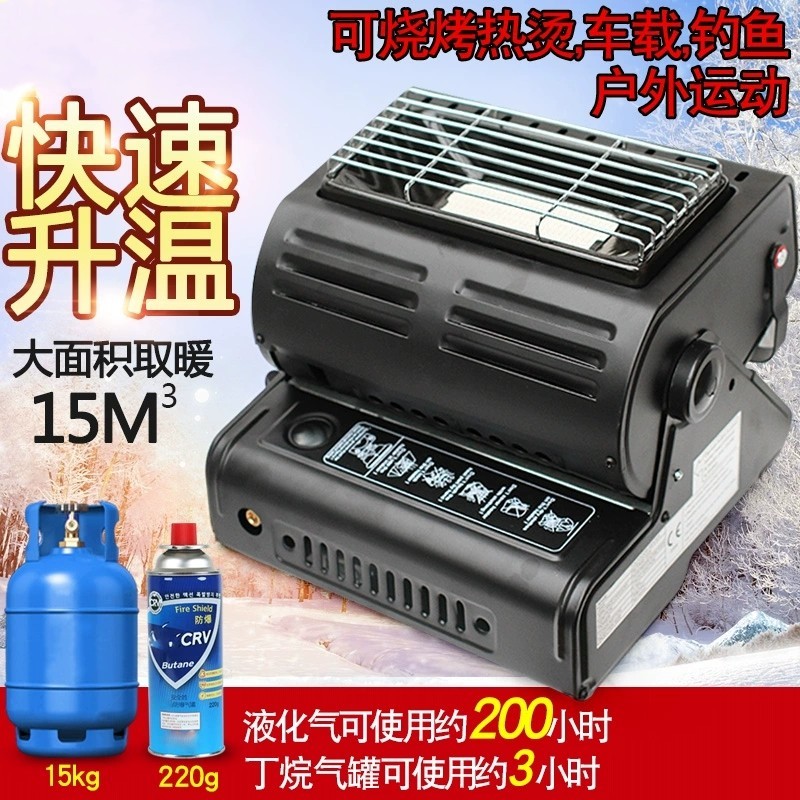 不用电的取暖神器取暖器冰钓取暖炉野外露营帐篷冬天速热户外